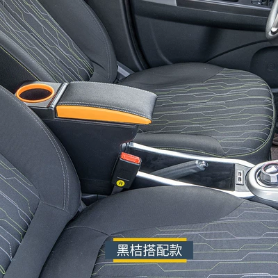 Changan Benben Estar special armrest box national version armrest box Benben ev central armrest box modification accessories (Armrest box) - black-orange-matching-style