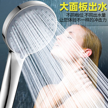 淋雨淋浴增壓花灑噴頭套裝家用洗澡花曬沐浴熱水器浴霸蓮蓬頭衛浴