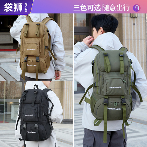 Cross-border new product hiking and mountaineering bag 50L large capacity waterproof ultra-light outdoor sports backpack wholesale