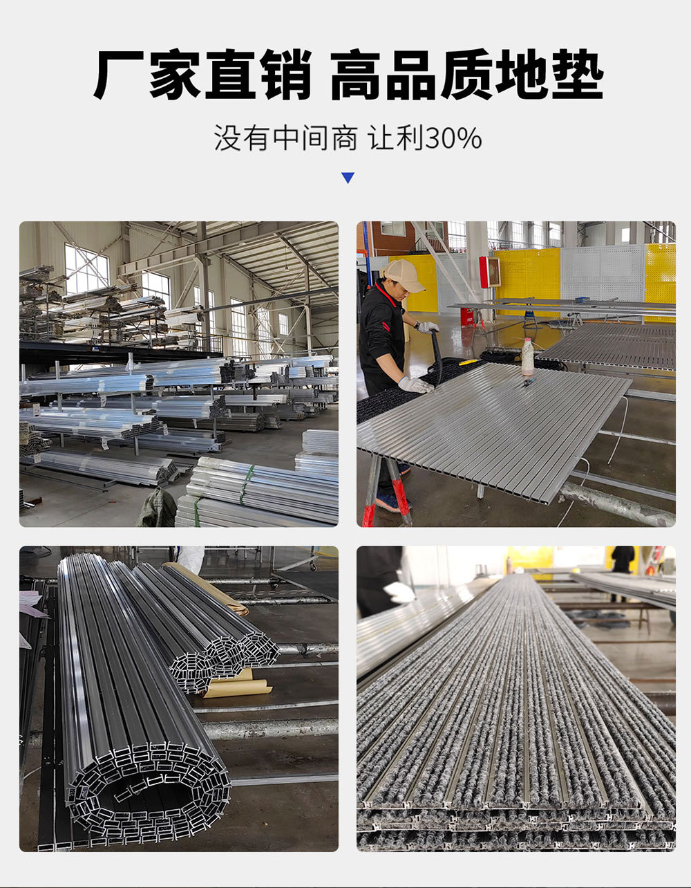 Wear-Resistant, Dust-Proof Floor Mats for Supermarkets, Shopping Malls, Car 4S Stores, Entrance Doors, and Dirt-Resistant Aluminum Alloy Floor Mats