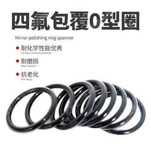 FEP O��Ȧ ���z�tɫ��ɫ���x PTFE��PFA FEP���ķ������ܷ�Ȧ
