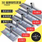 锰钢刮耙家用刮粪板农具平地搂地铁耙子加厚多功能晒粮食神器工具