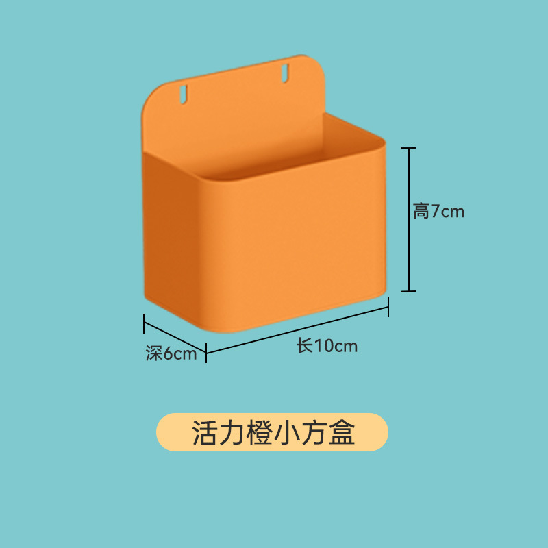 주황색 작은 사각형 상자