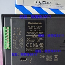 ȫM|GT12ϵ  AIG12GQ12D   4.6 DC24V RS232C