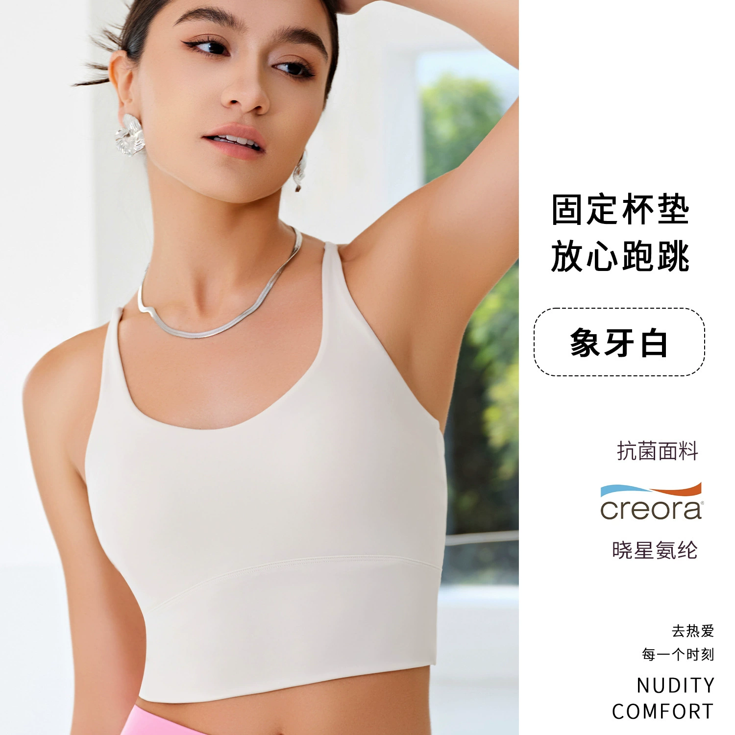 Sports top with cups, tank top, shockproof breast pads for gym, yoga clothing