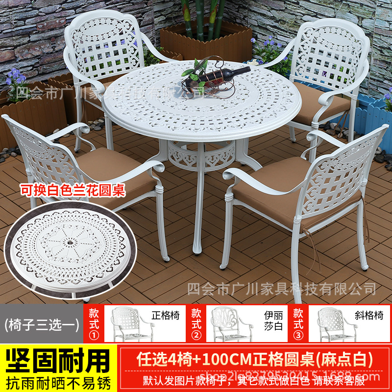 움푹 패인 흰색 - 의자 4개 + 100cm 정사각형 원형 테이블 선택