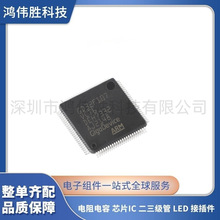 ȫ����ƷGD32F107VCT6 LQFP-100 ARM Cortex-M3 32λ΢������оƬ