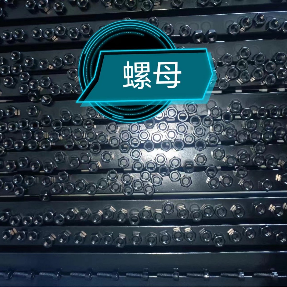 浙江 螺母特氟龙喷涂 满足各种不同大小物件涂层抗氧化防腐
