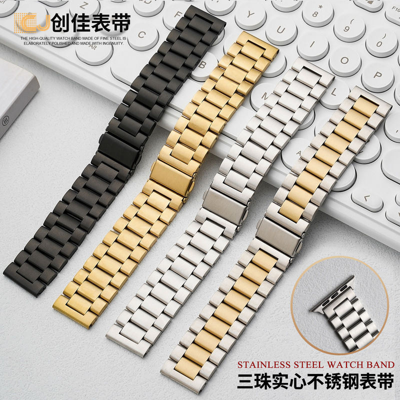 for apple iwatchs10 three beads solid stainless steel applewatch samsung huawei gt watch strap