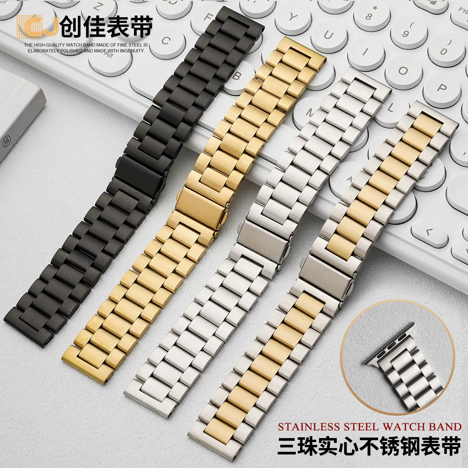 适用苹果iwatchs10三珠实心不锈钢applewatch三星华为GT手表表带