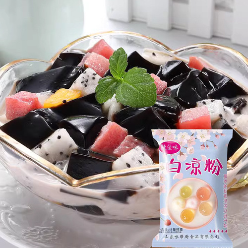 White jelly powder for home use, children's DIY crystal jelly powder ingredients drink shop burning grass jelly milk tea dessert white jelly powder 