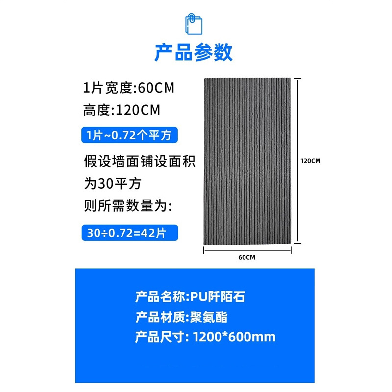 PU flexible piel de piedra cultura piedra arrozal piedra agua piedra flexible porcelana suave fondo pared puerta material decorativo