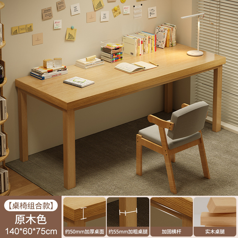 Salón de estar mesa larga mesa larga mesa mesa de trabajo mesa de estudio de mesa de escritorio en el hogar mesa de computadora de piernas de madera sólida mesa larga