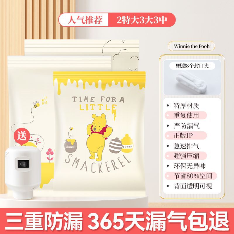 [365일 공기누설 보장] 전동펌프 모델