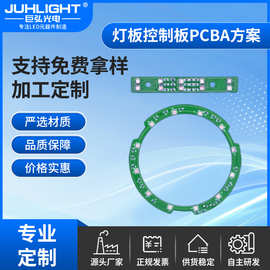 1616RGB LED灯珠环形汽车氛围灯板PCBA 加工环形七彩电路方案设计