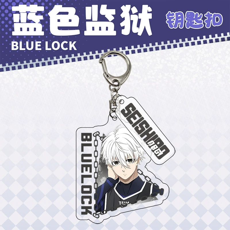 Акриловый брелок для ключей (Blue Lock) подвеска персонажа, 6–6,5 см, кольцо из нержавеющей стали