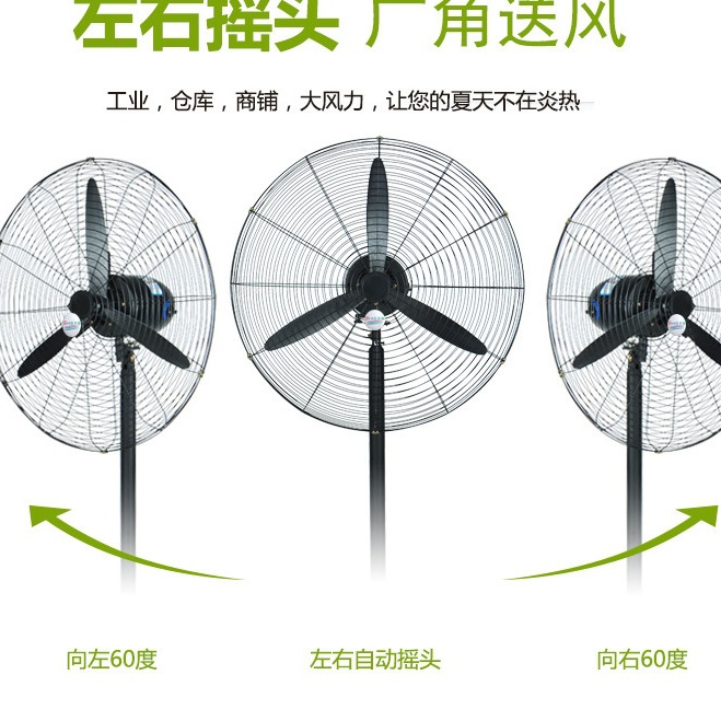 Ventilador industrial de pie de gran potencia