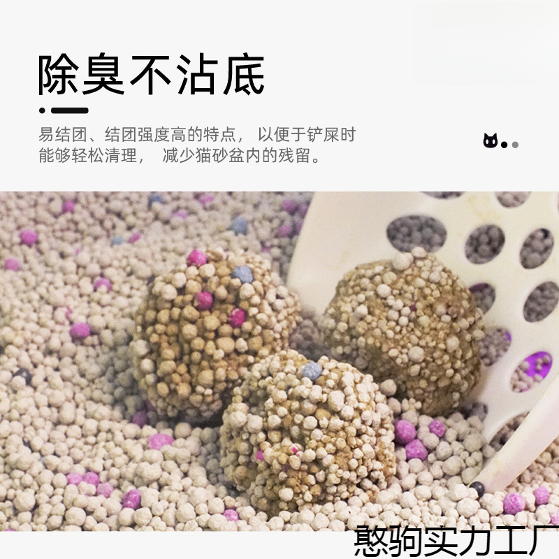 10kg 1-3.5ボールサンド、素早く固まり、猫が大好き、底がこびりつきにくく、低発塵|undefined