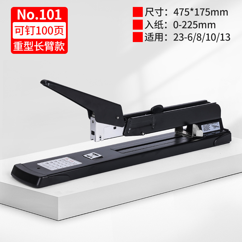 Grapadora de servicio pesado Grapadora de capa gruesa de oficina Grapadora de grapadora grande Grapadora de grapadora de brazo largo