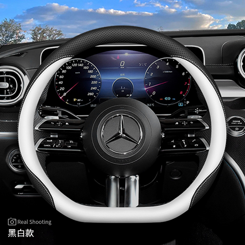 Mercedes-Benz-D Shape [흑백 모델] 세트형 초박형 모델
