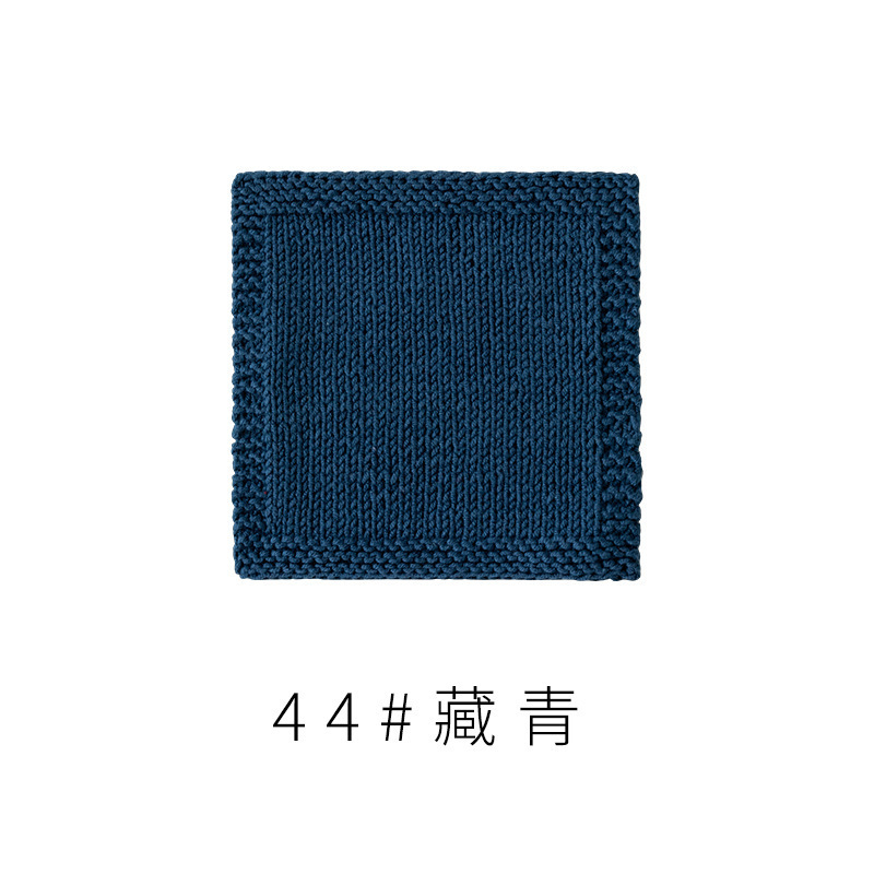 4股精梳棉牛奶毛线团围巾diy材料包手工编织钩针玩偶宝宝线|undefined