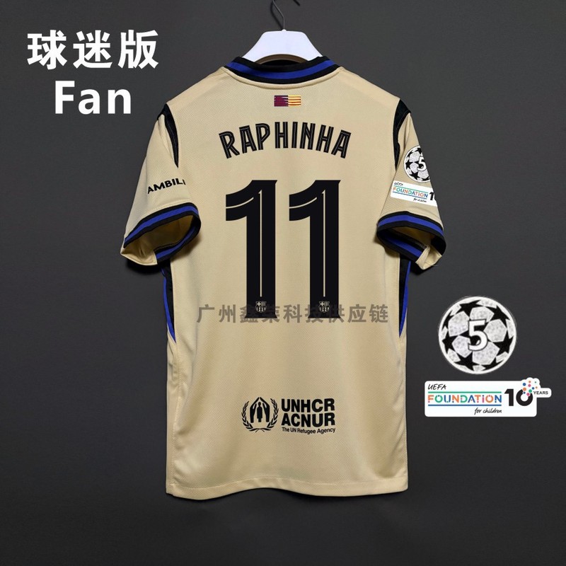 2526 バルセロナ アウェイ ファンバージョン ジャージ No.10 アマール No.8 ペドリ No.9 レヴァン サッカーユニフォーム シングルトップ|undefined