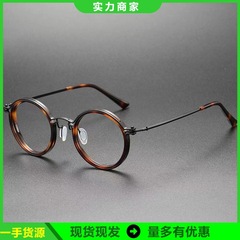 レトロな丸い枠の老眼鏡の青い光を防ぐことができます。