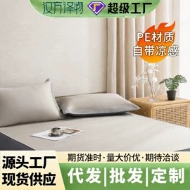 沙发垫/套;冰丝席;面料加工定制