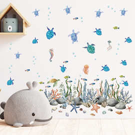 海底世界海龟海草儿童房墙贴跨境可移除客厅装饰背景贴画MUP1603
