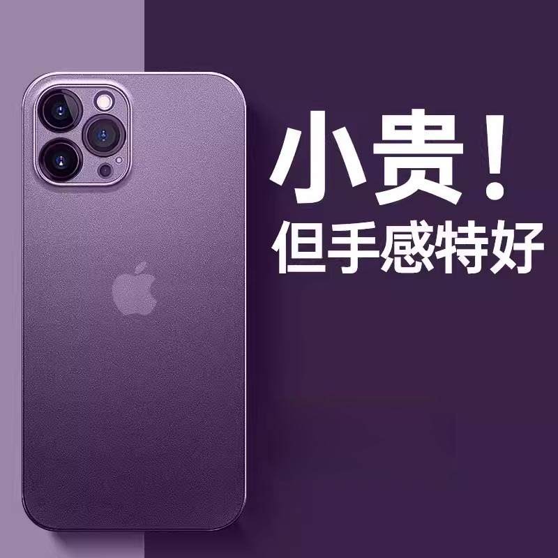 Apple 16 携帯電話ケース iPhone14 保護カバー 13promax 新しい透明つや消し 12 ハイエンド 15 に適しています。|undefined