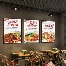UG73手工水饺子馆面条馄饨点心面店面馆装饰贴纸广告墙贴画宣传海