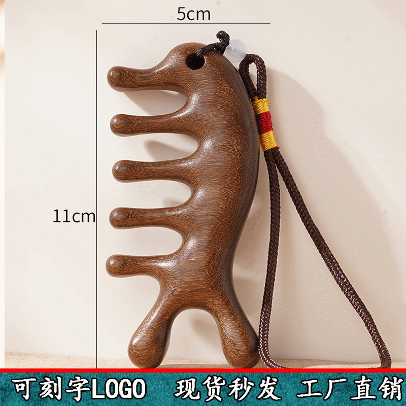 天然檀木按摩梳便携式多功能按摩经络梳女士用实木多功能按摩梳子|undefined