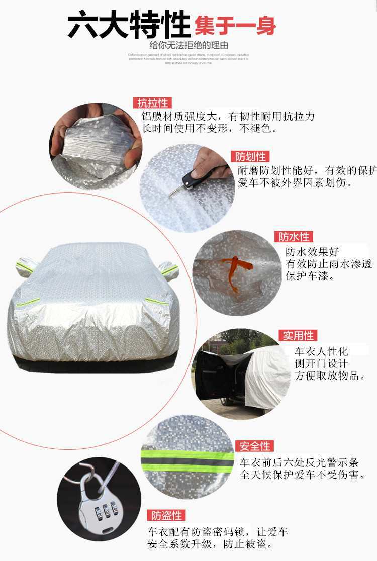 Suitable for thick sunscreen and rainproof Audi A6L car clothing Q3Q4LA3A8LQ7 car clothing car cover car cover