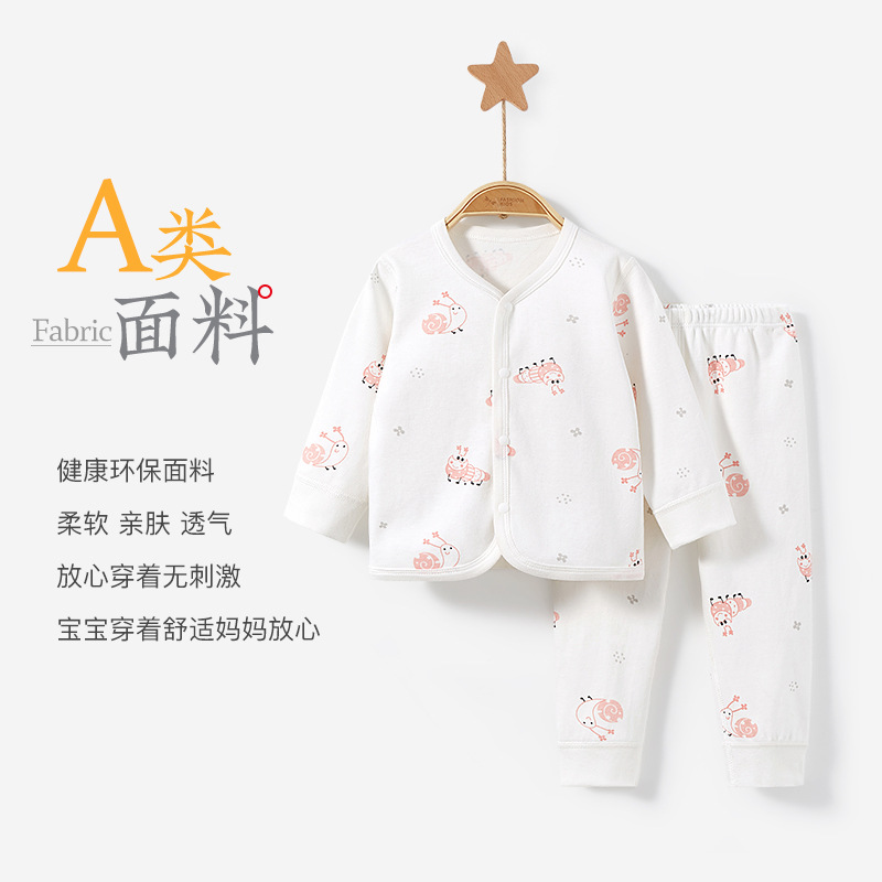 Ropa de otoño para niños pantalones largos de primavera, Otoño e Invierno base de bebé de algodón puro cardigan dividido niños y niñas traje de Bebé Ropa interior térmica