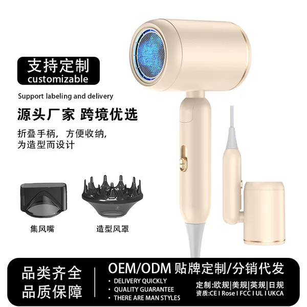 Amazon cross-border high-speed hair dryer home travel portable folding hair dryer dormitory constant temperature high power
