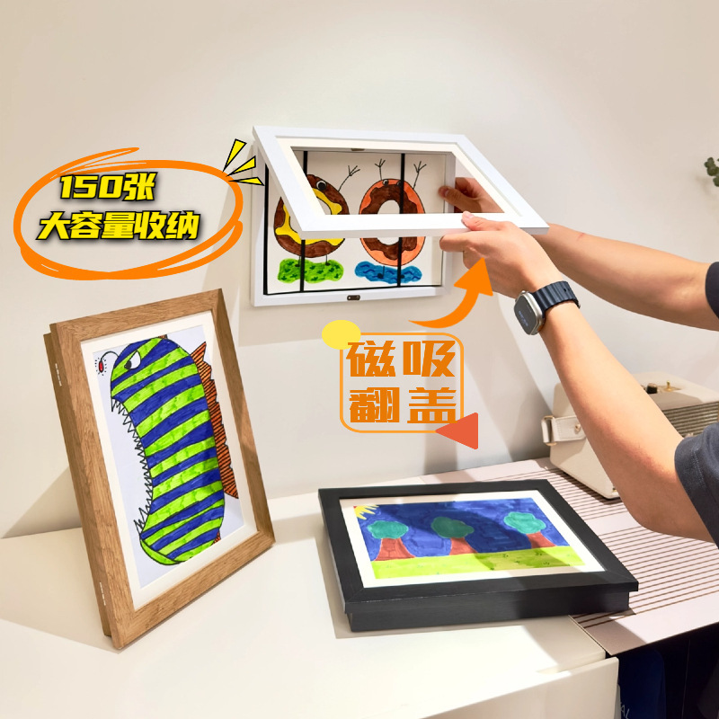 Children's Painting Storage Frame Magnetic Flip Storage A4A3 Drawing Paper Certificate Kindergarten Work Display 8K Photo Frame