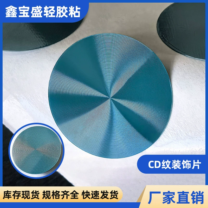 Чехол для мобильного телефона, задняя магнитная нашивка с узором CD, пластиковая нашивка, чехол для мобильного телефона, клейкий кронштейн, нашивка с узором CD, украшение