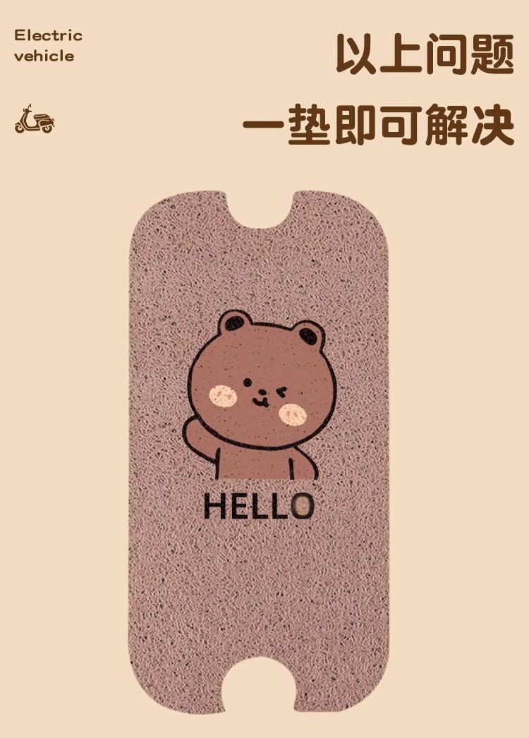 Yadi C50-D Floor Mats, Special Waterproof for Electric Vehicles, Girls' Battery Car Foot Mats Can Be Customized and Made with Patterns
