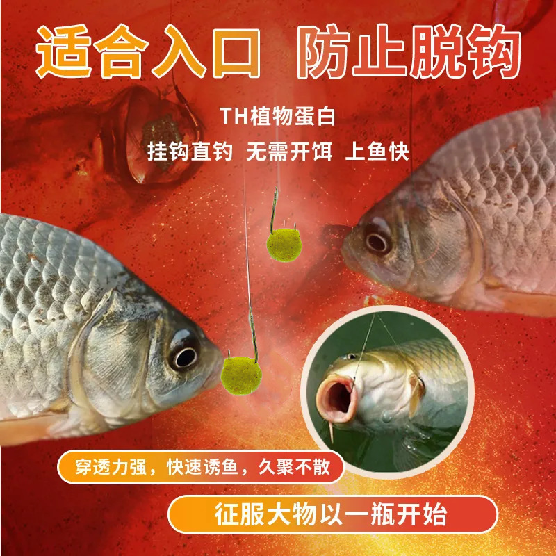 新鮮な丹の釣りの餌のエビの粉のミミズの粉の動物の蛋白の原料の粒の餌は巣を打って釣りをします。|undefined