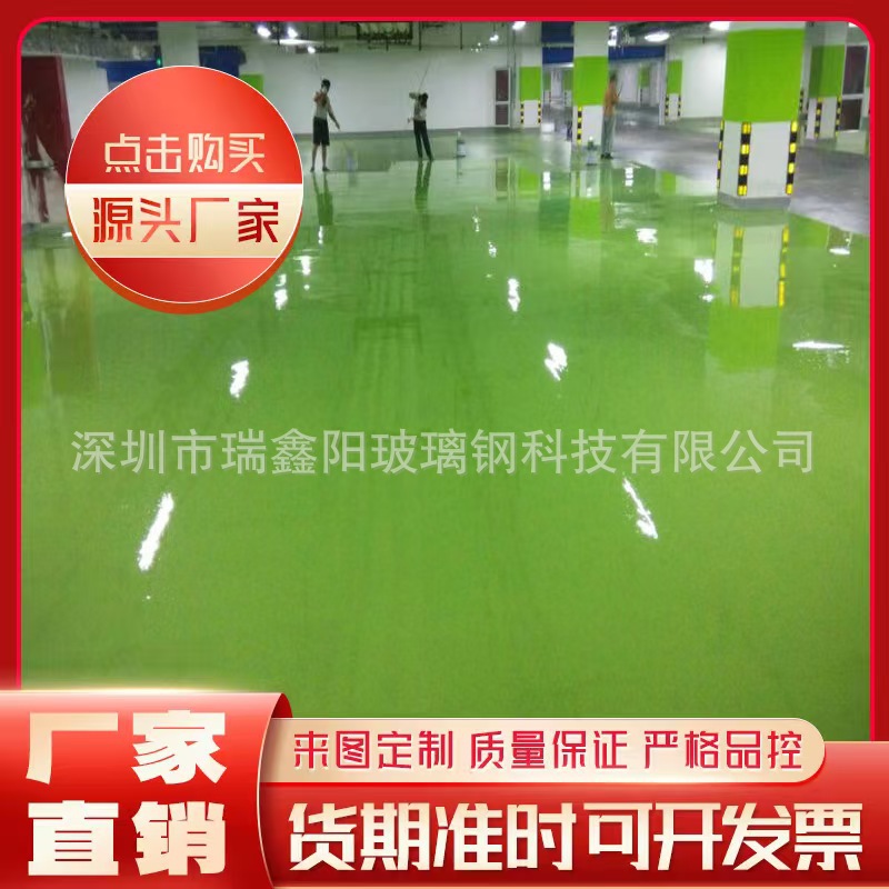 厂家专业施工防腐水池地板防静电地坪漆工业耐腐蚀环保级地坪漆
