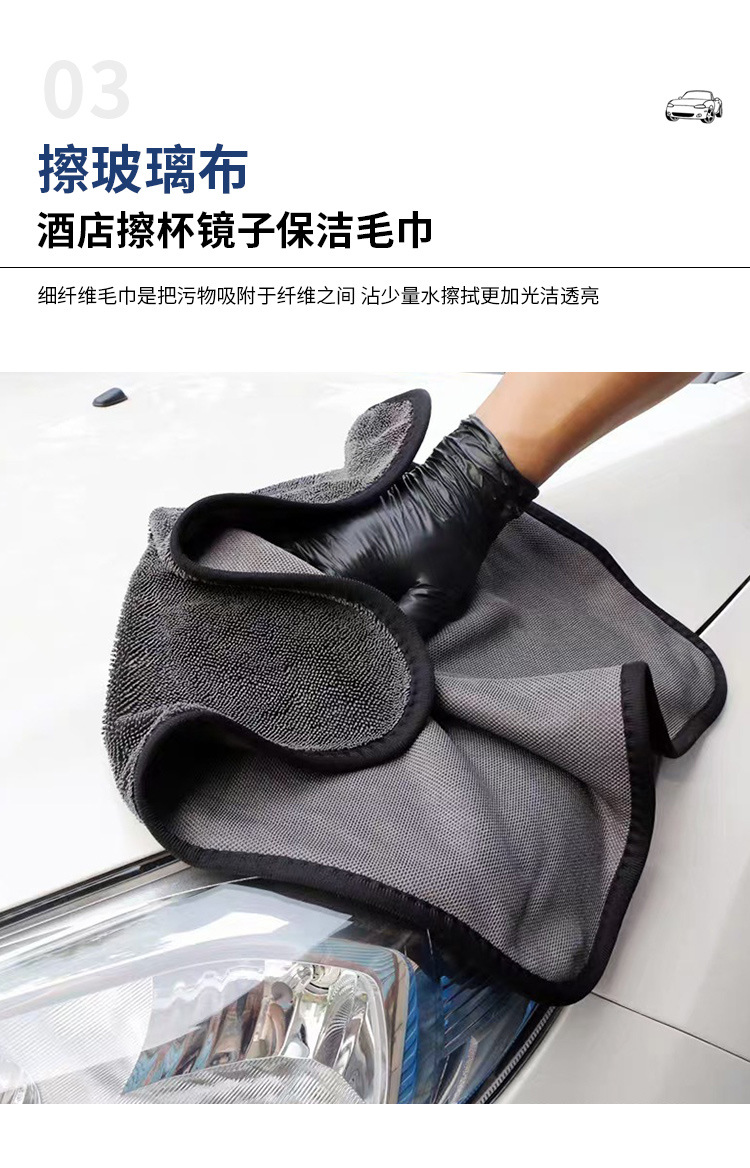 细纤维小辫子毛巾_05.jpg