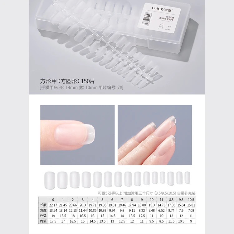 Cuadrado 150 piezas (círculo cuadrado)