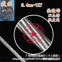 挂61013电缆1112314热镀锌85拉线架空钢绞线大棚15mm4镀锌