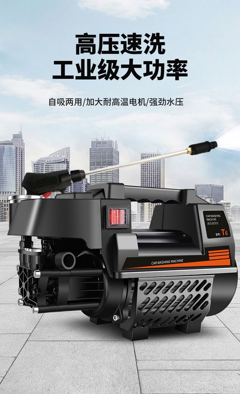 Tunade High-Pressure Car Washing Machine 220V Household Cleaning Machine Fully Automatic Car Washing Machine Car Washing Pump High-Power Car Brushing Machine
