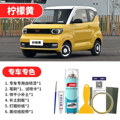 Self-Spray Paint – Avtomobil boya qələmləri - lemon-yellow-emergency-repair