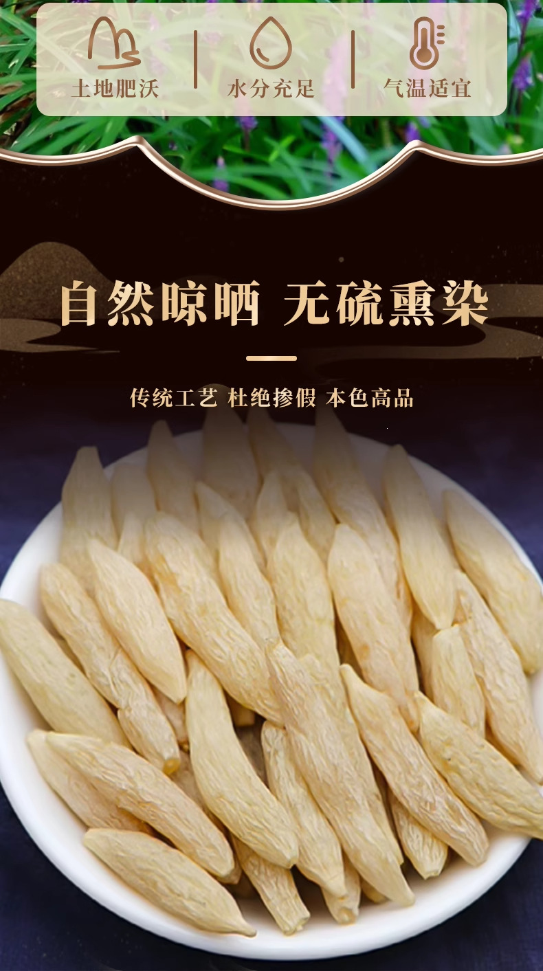 Mai Dong Ophiopogon Root Tea 50g Dried TCM Herbal Infusion for Daily Water Brew quality and texture