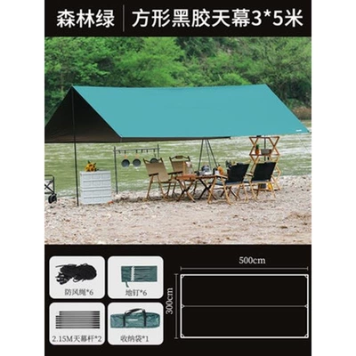 rain-proof pergola camping cooking Çadırlar