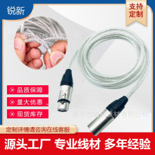 ˮ�����z������ĸ���l��ԒͲ�����r�������L͸����XLR����ƽ����