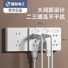 86型扩展式插座带开关延伸多功能拓展转换器多孔位插排插线接线板