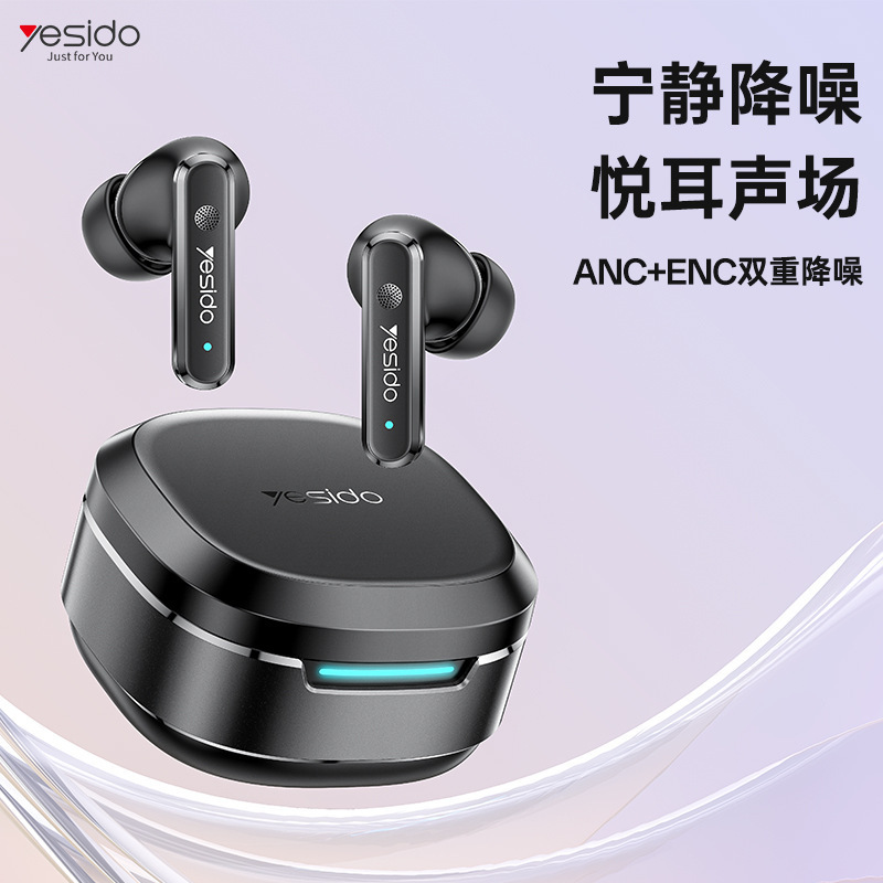 yesido蓝牙无线耳机跨境代发长续航入耳式立体声运动降噪蓝牙耳机|undefined